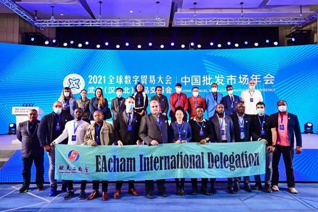 全球数字贸易大会在汉举办，Trusple用区块链提升企业跨境贸易效率