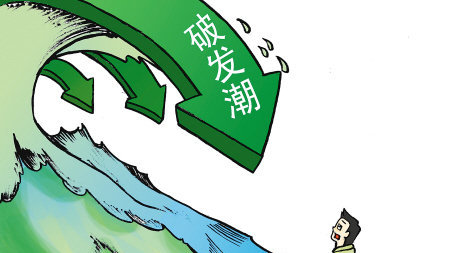19只新股中近50%上市首日破发，“闭眼”打新行不通了