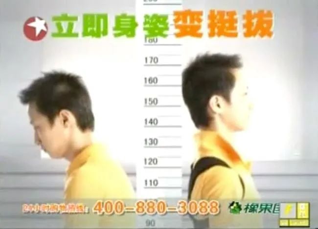 唏嘘！90后的记忆，“背背佳”被迫卖身！曾一年销售4.5亿，背后公司早已负债累累