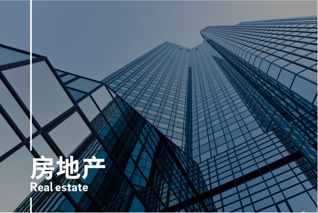 多家房企证实：沈阳房产局今日召集房企开会 拟放松限购限售政策