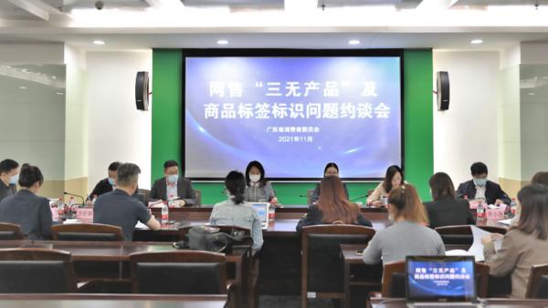 新电商格局下“双11”的“变”与“不变”